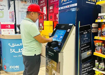 Emirates NBD
