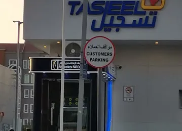 Emirates NBD