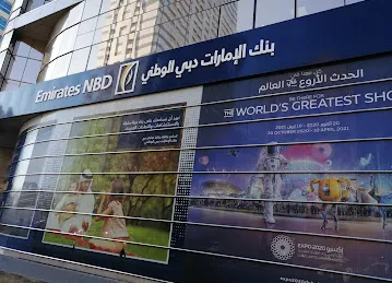 Emirates NBD - Al Aweer Branch