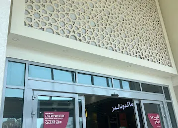 Emirates NBD ATM & CDM