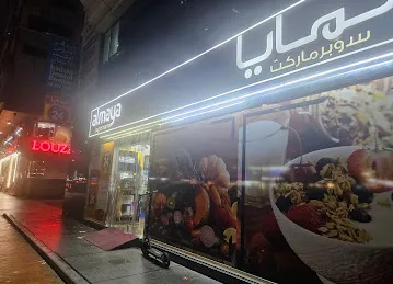 Emirates NBD ATM & CDM