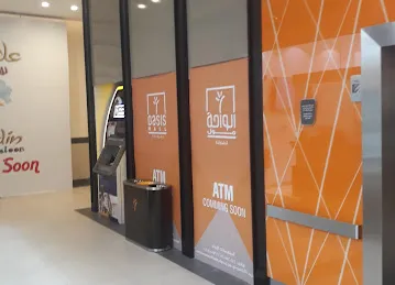 Emirates NBD ATM - near entrance 2