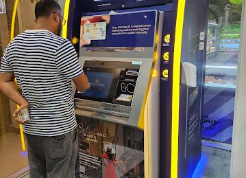 Emirates NBD CDM