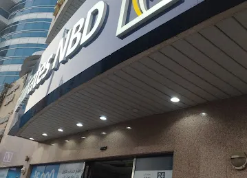 Emirates NBD - Emirates Towers Branch