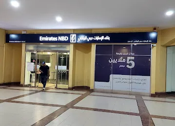 Emirates NBD - Hamriya Branch