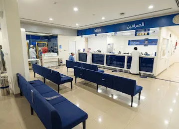 Emirates NBD - Hamriya Branch