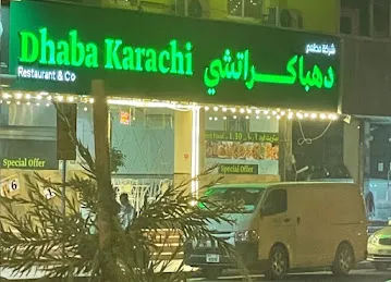 Emirates Nights Cafe