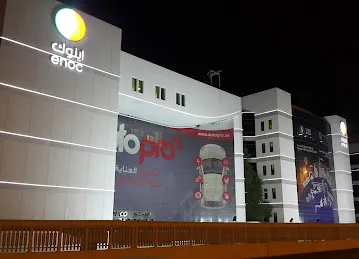 Emirates Petroleum Products Company