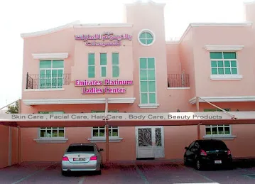 Emirates Platinum Ladies Center