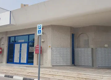 Emirates Post - Abu Hail Post Office