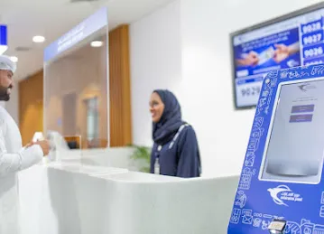 Emirates Post - Al Mizhar