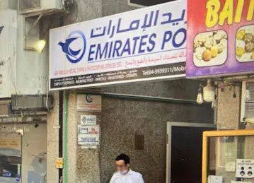 Emirates Post - Bur Dubai