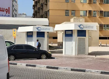 Emirates Post PO Box Shelter - Al Mankhool Complexes