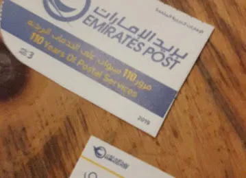 Emirates Post PO Box Shelter - JBR Rimal 1