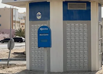 Emirates Post PO Box Shelter - Khalifa city A