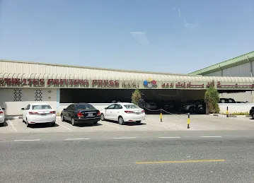 Emirates Printing Press (L.L.C.)