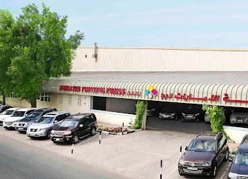 Emirates Printing Press (L.L.C.)