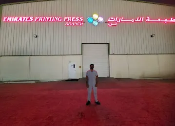 Emirates Printing Press LLC, Rigid Box Division