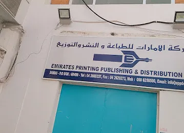 Emirates Printing Publishing & Distribution Company LLC Br.