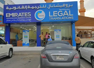 Emirates Professional Business Centre-Branch