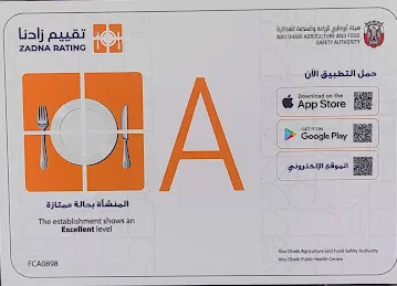 Emirates sea Restaurant LLC