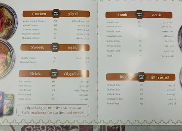 Emirates Springs Restaurant