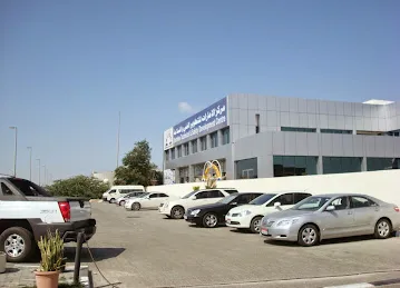 Emirates Technical & Safety Development Centre
