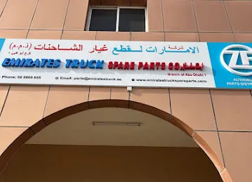 Emirates Truck Spare Parts Co. L.L.C