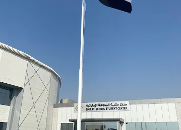 Emirati School Student Center- ESSC