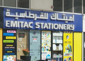 Emitac stationary