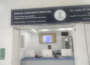 Emkan Corporate Services