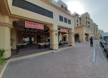 Emly Chilli Restaurant - Al Mamzar