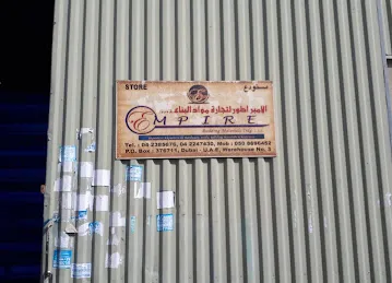 Empire Building Trading LLC (warehouse)