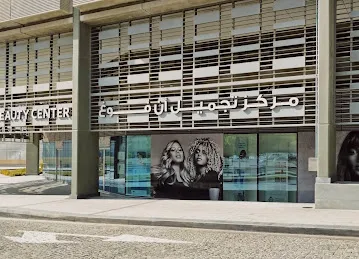 En Vogue Beauty Center, DIFC