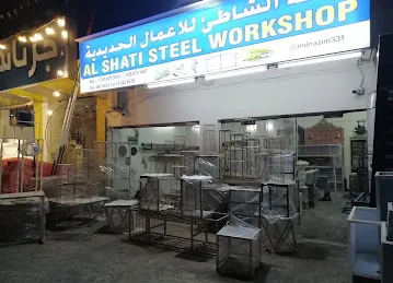 እኔአለሁበትቤትati steel workshop ras al khaimah