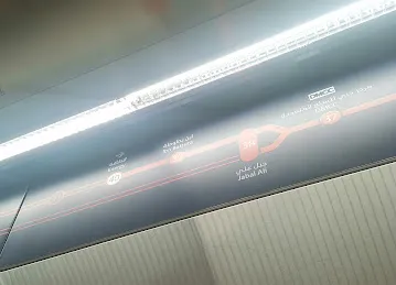 Energy Metro Station