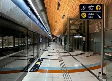 Energy Metro Station