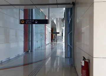Energy Metro Station