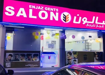 Enjaz Gents Salon