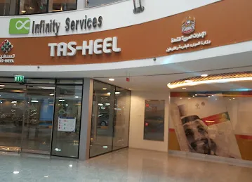 Enjaz انجاز ترجمة قانونية