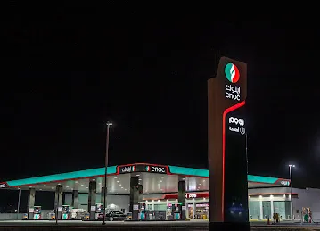 ENOC | 1165 | Al Sajaa Industrial area