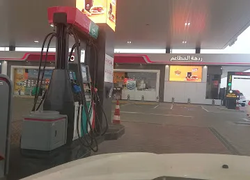 ENOC | 1602 | Al Awir