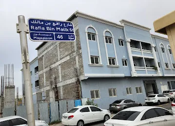 Eraad building Maysaloon , Sharjah