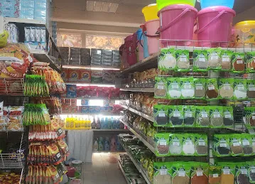 Esam Supermarket