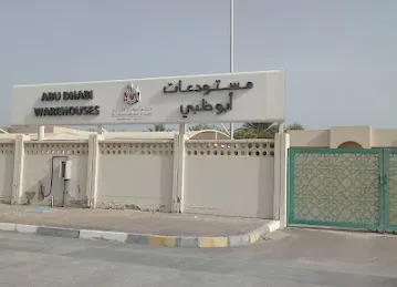 ESE Mussafah Store