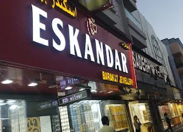 ESKANDAR BARAKAT JEWELLERY (L.L.C)