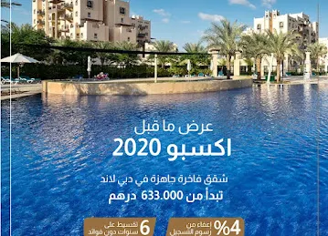 Estate Hills Properties