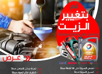 Etarat.online - Buy Tyres Online Anywhere in Dubai, UAE