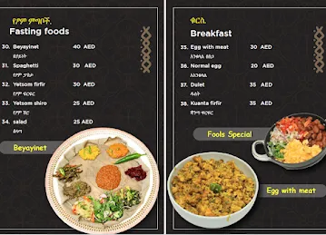 Ethiopia Green Restaurant Dubai