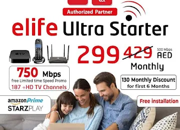 ETISALAT HOME INTERNET